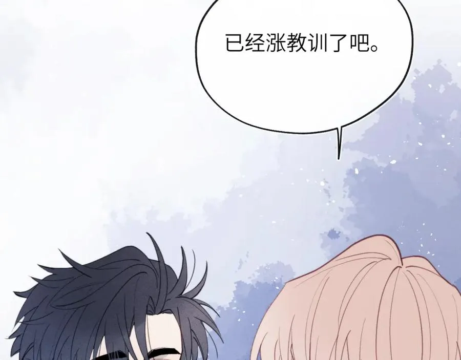 第42话 我不喜欢这样55