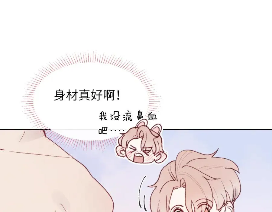 第26话 陈柯尧，你别害怕！10
