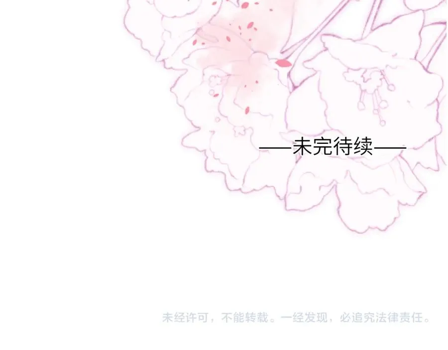 第61话 戎戎！惊喜！尧尧赢了！83