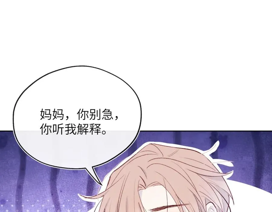 第16话 你要搬走了？95