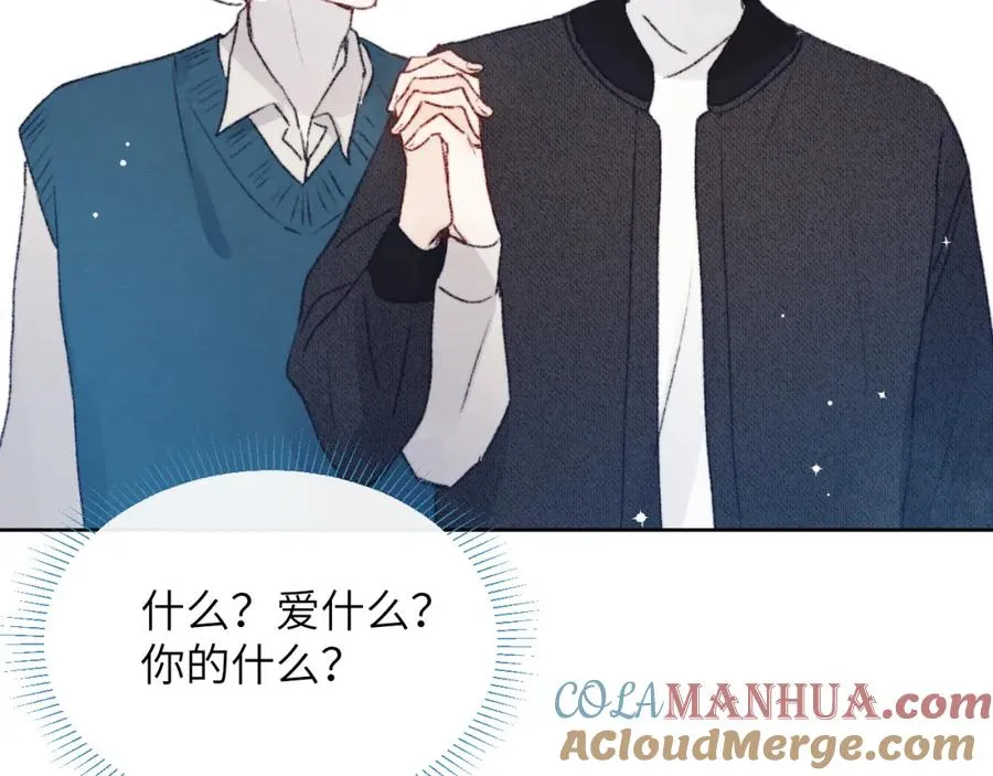 第30话 戎逸被迫“见父母”20