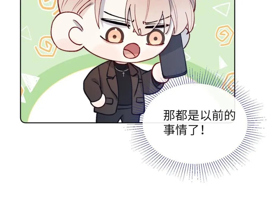 第12话 我在家里装了两个监控15