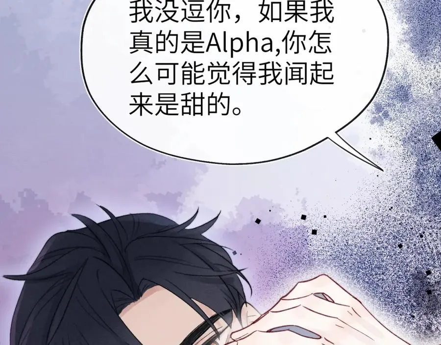 第7话 他反应也太大了吧！30