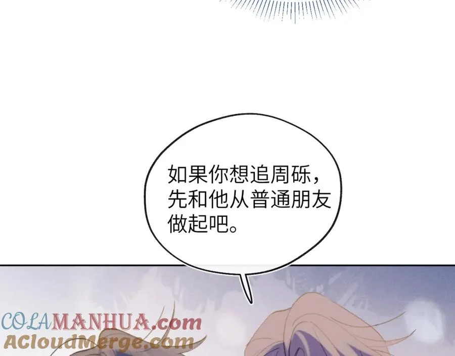 第43话 偶像见面会前夕80
