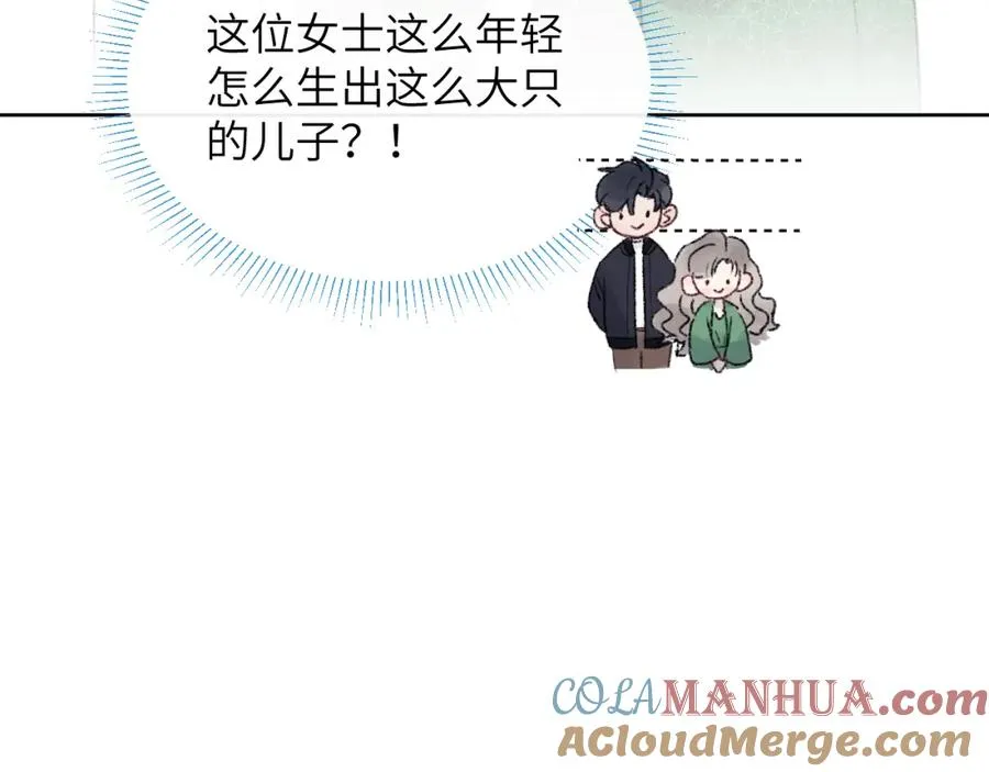 第30话 戎逸被迫“见父母”28