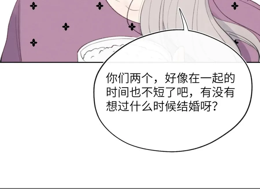 第33话 尧尧正职终于揭晓啦！2