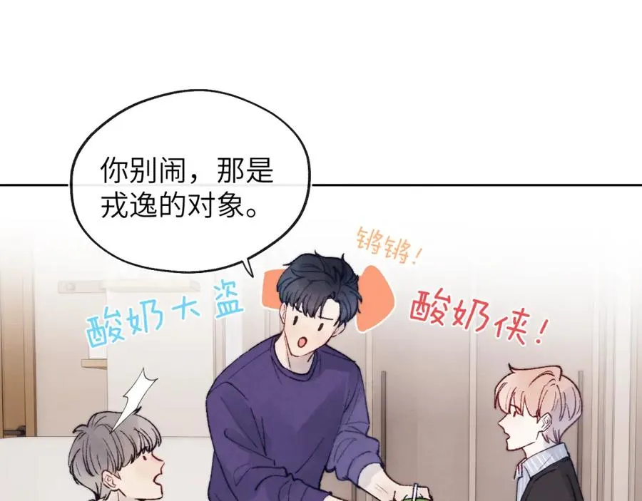 第22话 修罗场？不存在的，只有无限社死！15