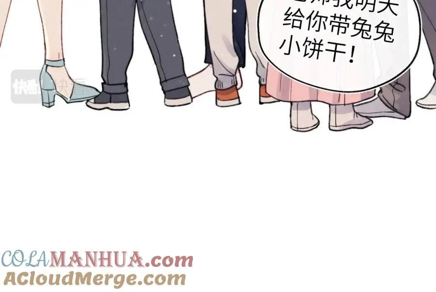 第5话 吸吸我的陈柯尧补元气！108