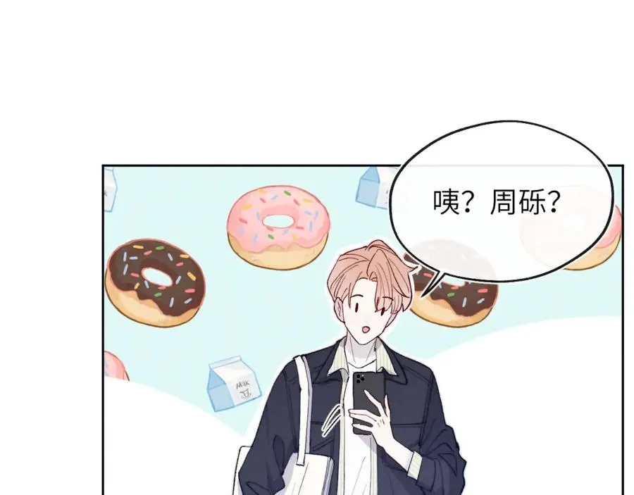 第17话 儿子，妈担心你把持不住自己62