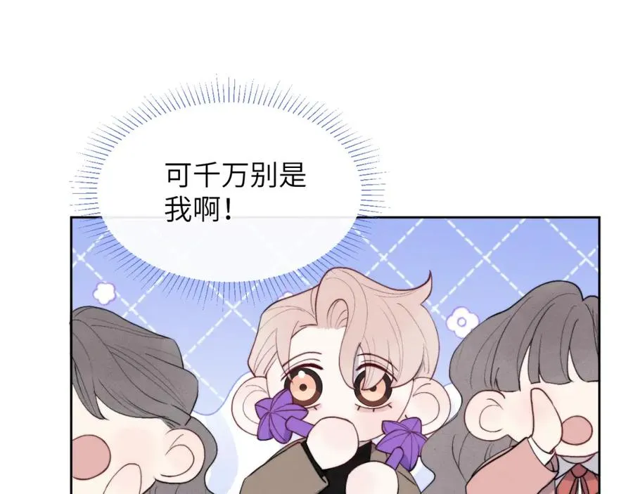 第48话 和男神近距离接触啦！69