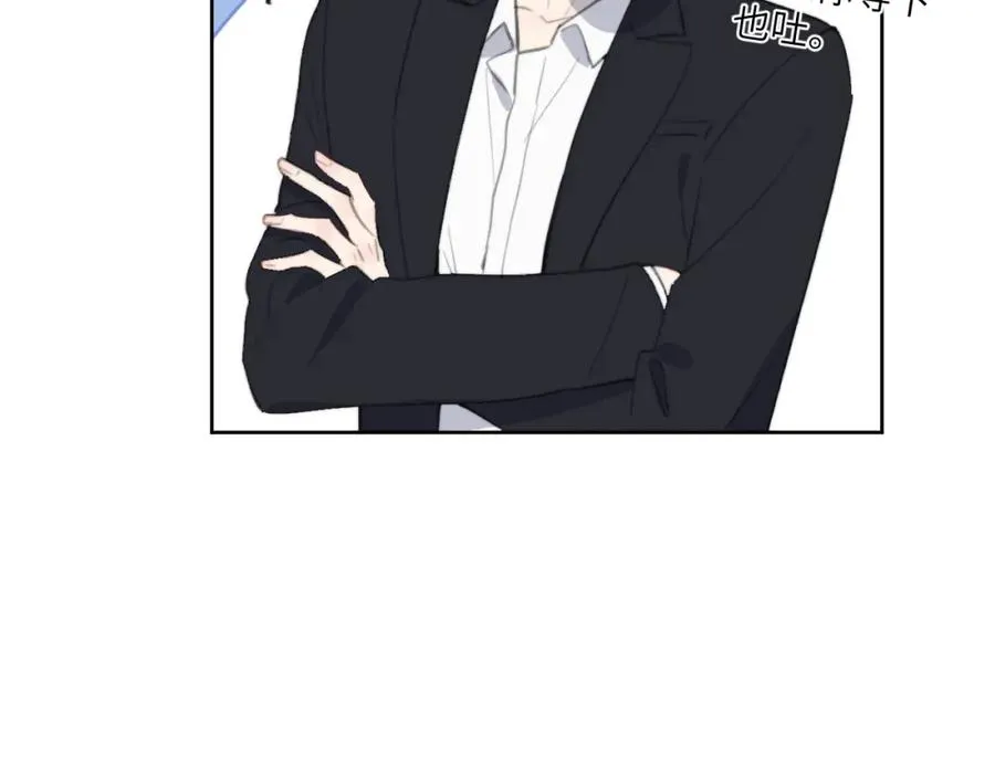 第51话 陈柯尧再次英雄救美49
