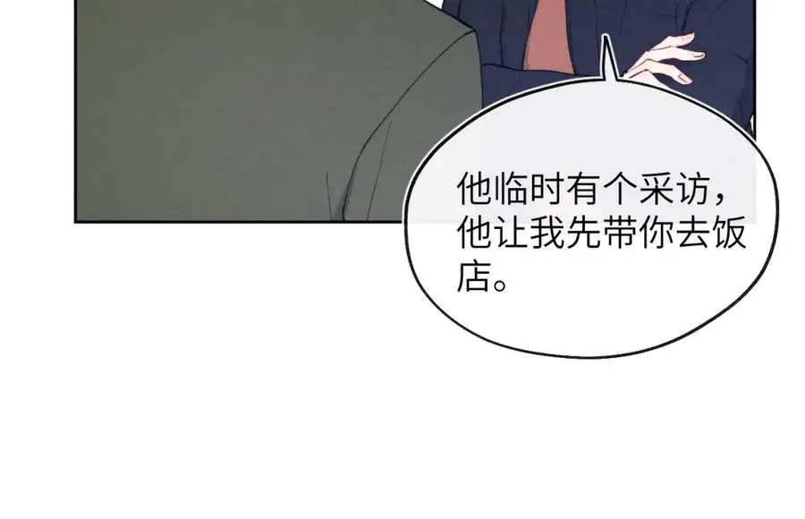第49话 陈柯尧莫昱飞关系疑云17