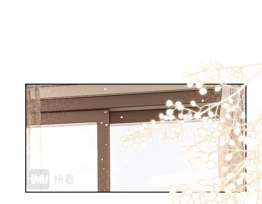 第21话 陈柯尧误会我们在一起30