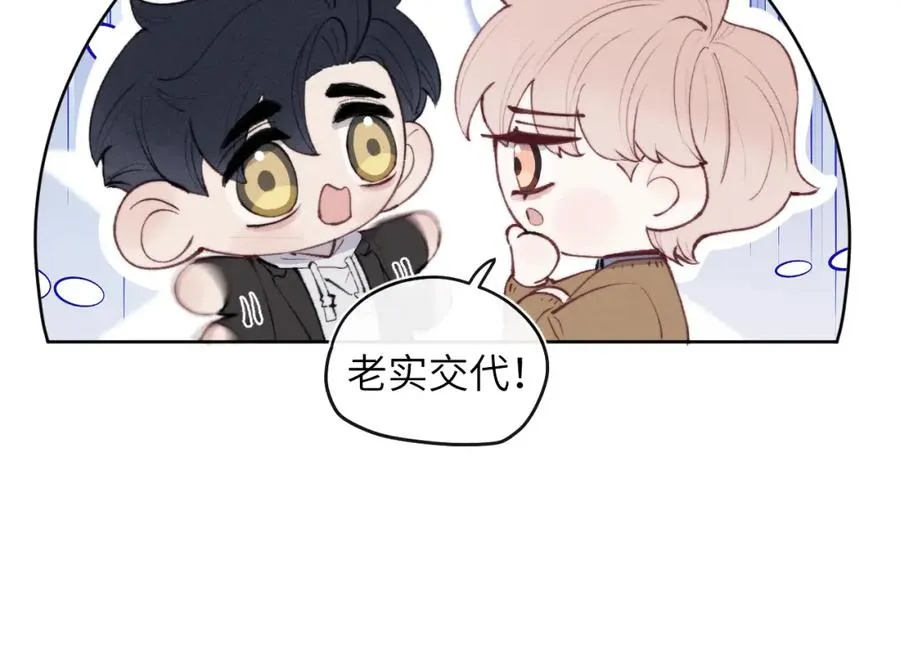 第56话 戎戎！确定！拿捏！38