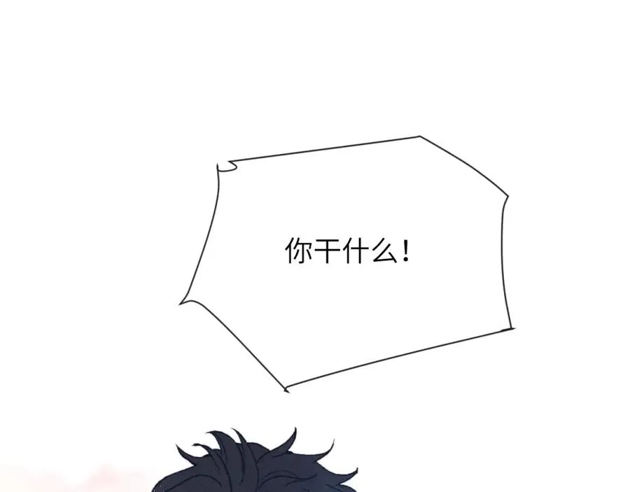 第26话 陈柯尧，你别害怕！7