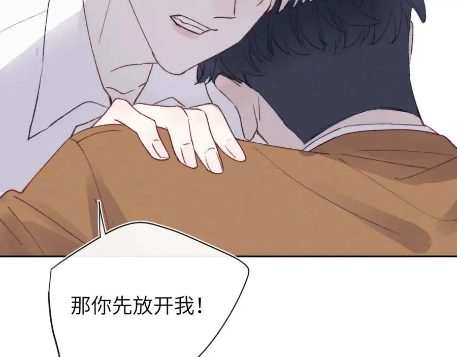 第27话 陈柯尧，你为什么这么在意我的想法30