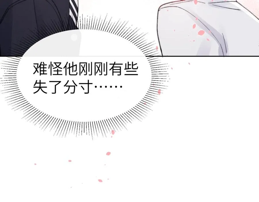 第6话 天生就应该在一起！69