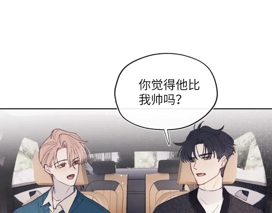 第28话 戎戎、尧尧吵架了！56