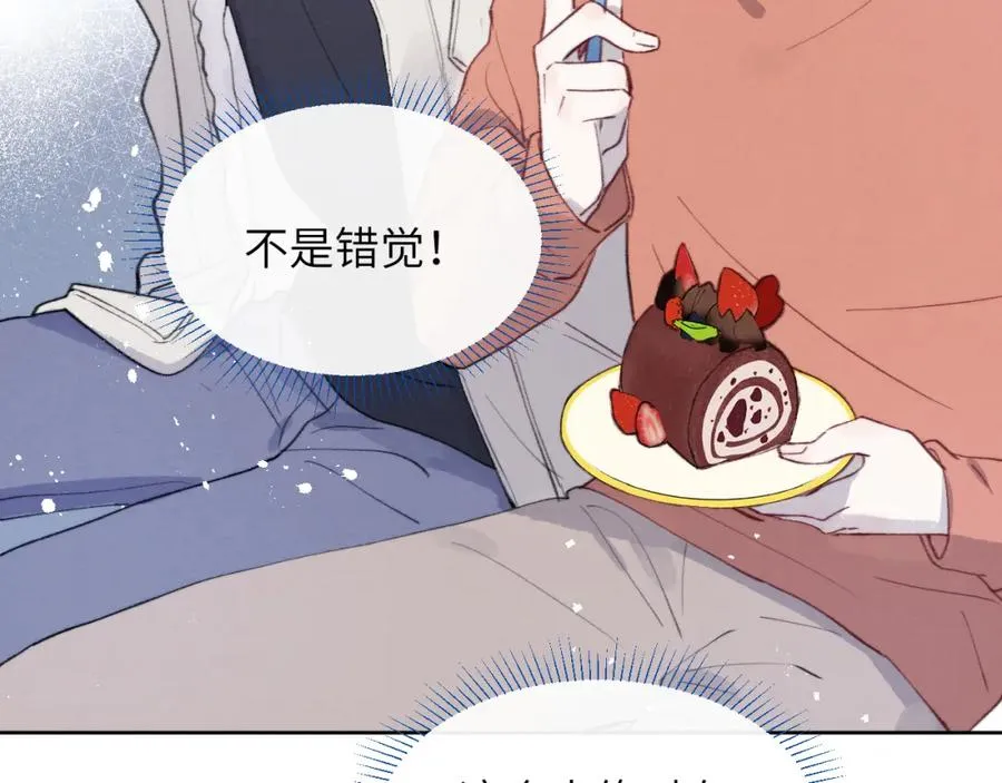 第35话 陈柯尧为什么你总在我的脑海中出现呢？47