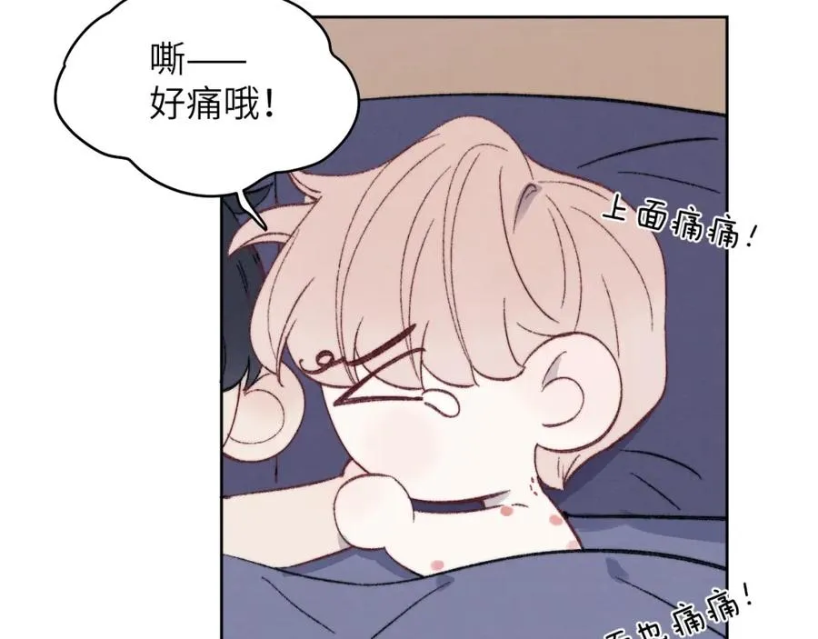 完结 戎戎和尧尧要一直幸福下去！58