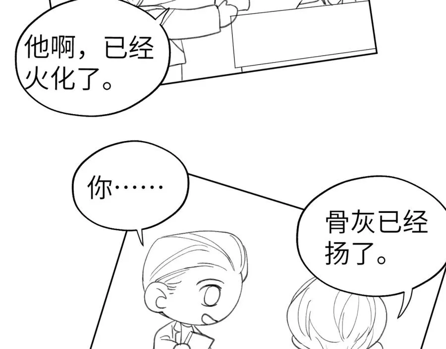 第7话 他反应也太大了吧！133