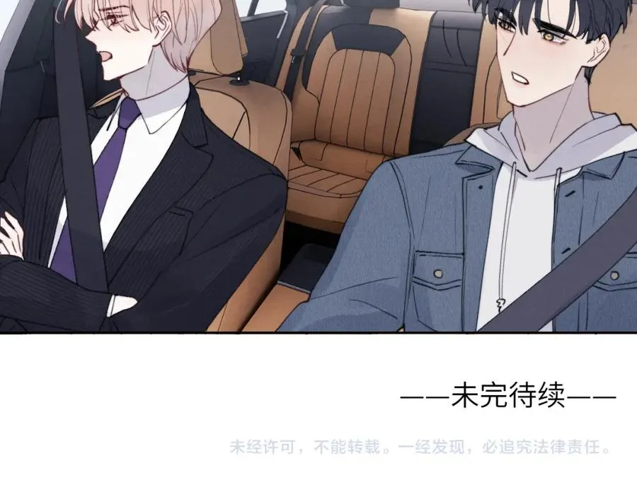 第44话 你什么都不懂97