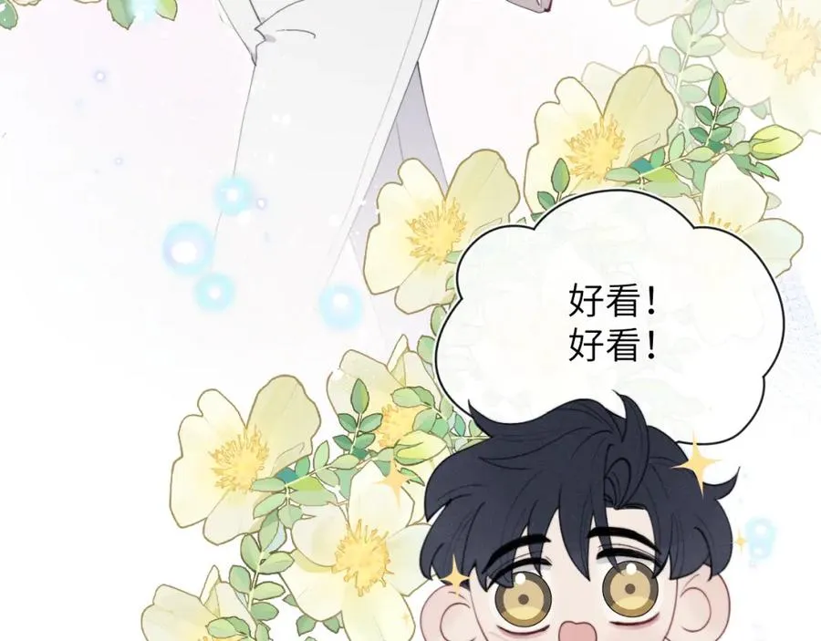 第40话 你就那么想和他约会？！22