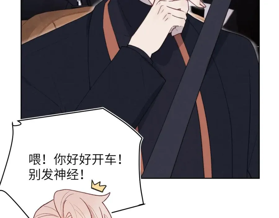 第38话 再遇“阿波罗”19