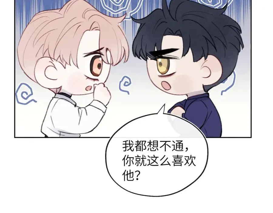 第33话 尧尧正职终于揭晓啦！67