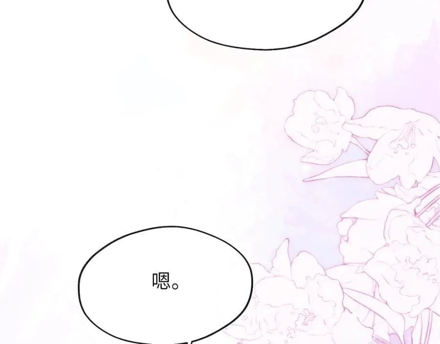 第59话 戎戎！尧尧看病！50