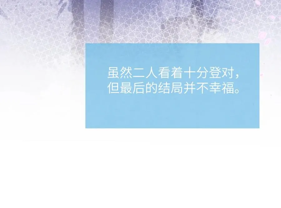 第31话 陈柯尧父母结婚真相47
