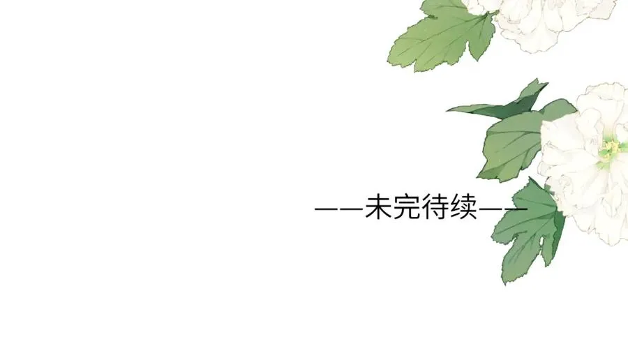 第35话 陈柯尧为什么你总在我的脑海中出现呢？109