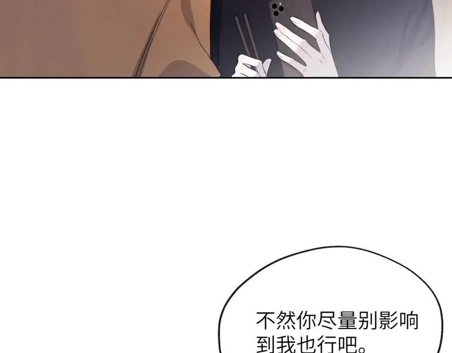 第12话 我在家里装了两个监控93