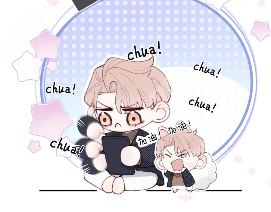 第39话 你们要约会？我也要加入！65