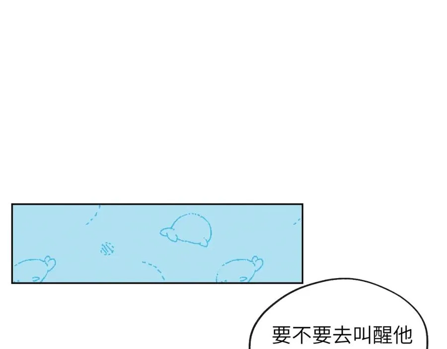 第31话 陈柯尧父母结婚真相61
