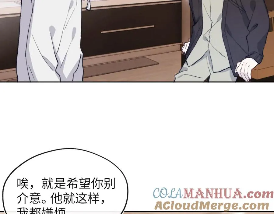 第15话 陈叔叔，我是Omega75