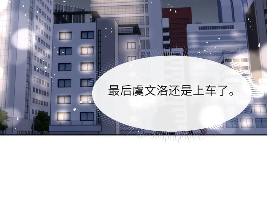 第38话 再遇“阿波罗”74