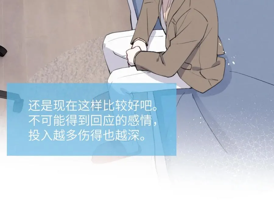 第43话 偶像见面会前夕53