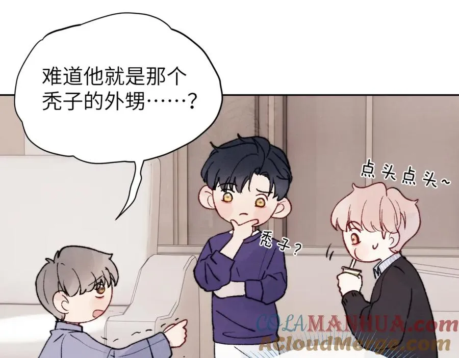 第22话 修罗场？不存在的，只有无限社死！20