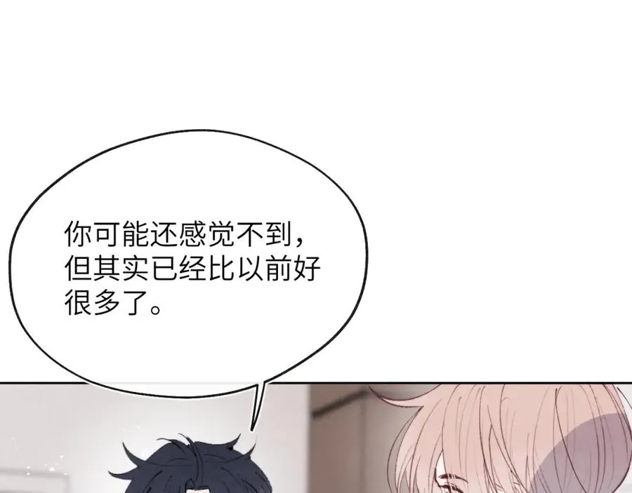 第54话 你是不是喜欢我！106