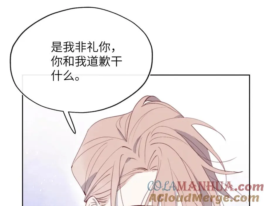 第42话 我不喜欢这样48