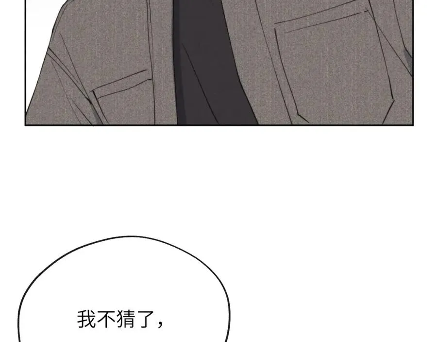 第42话 我不喜欢这样17