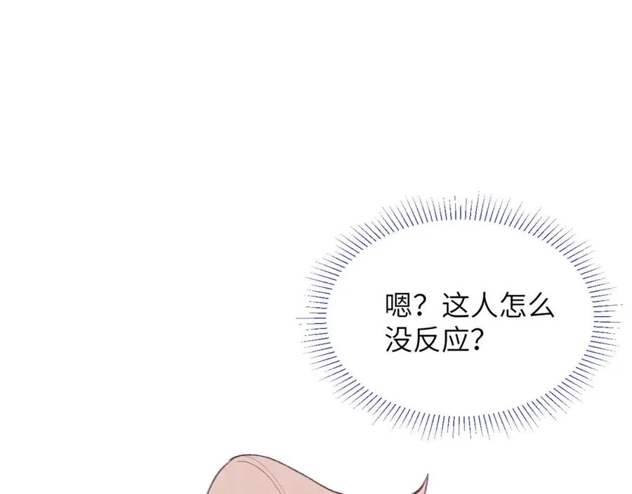 第33话 尧尧正职终于揭晓啦！58