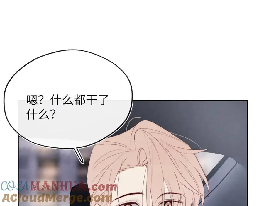 第38话 再遇“阿波罗”92