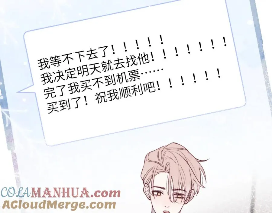 第58话 戎戎！误会！情书！42