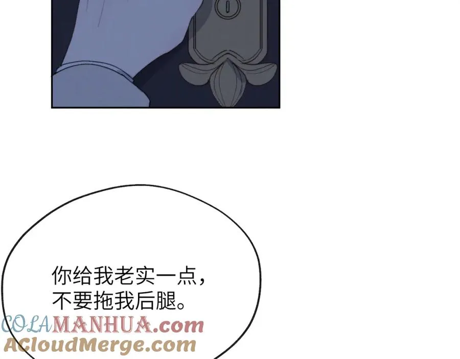 第40话 你就那么想和他约会？！100