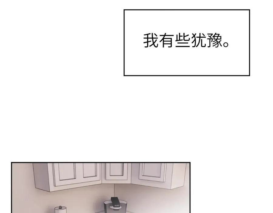 第9话 相亲，但是祸不单行63