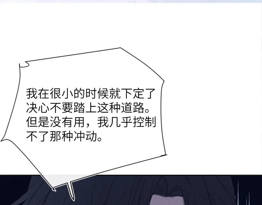 第55话 陈柯尧毛病原因揭秘57