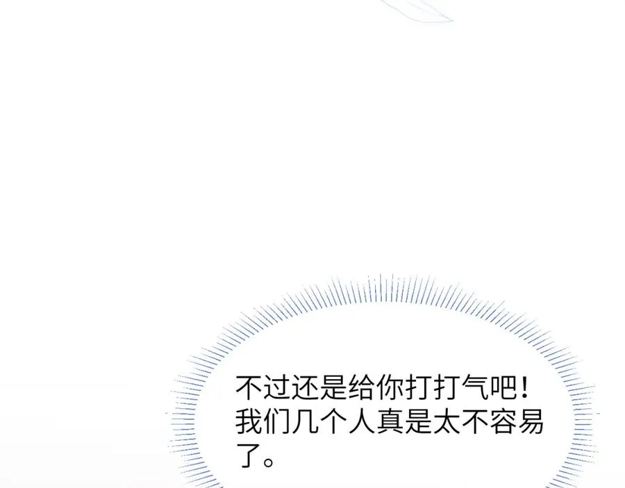 第46话 万人迷、软萌娇蛮、小可爱87