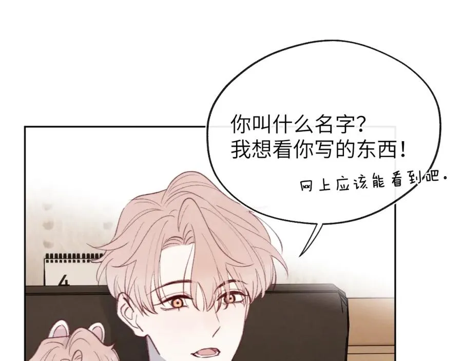 第33话 尧尧正职终于揭晓啦！38